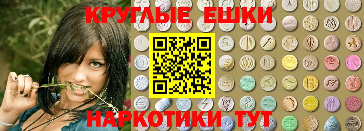 Канабис  ГАШИШ  Вход с VPN  МДМА  Котлас  Меф МЯУ МЯУ кристаллы 