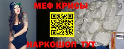 каннабис Каменск-Шахтинский