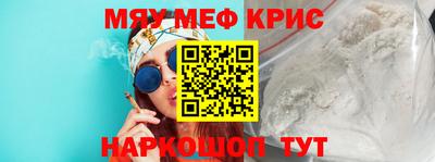 соль ск Гусиноозёрск