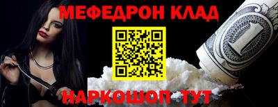 соль ск Гусиноозёрск
