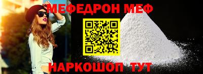 соль ск Гусиноозёрск