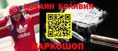 соль ск Гусиноозёрск