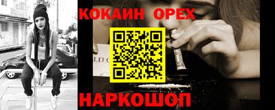 мескалин Гусь-Хрустальный