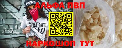 каннабис Каменск-Шахтинский
