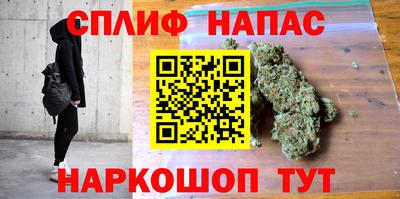 соль ск Гусиноозёрск