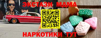 экстази Камень-на-Оби