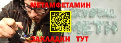 соль ск Гусиноозёрск