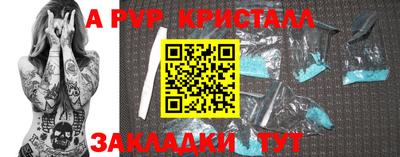 соль ск Гусиноозёрск