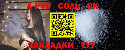 мескалин Гусь-Хрустальный