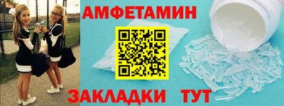 соль ск Гусиноозёрск