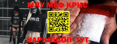 каннабис Каменск-Шахтинский