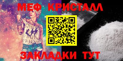 соль ск Гусиноозёрск