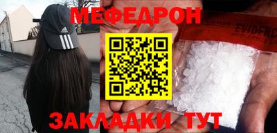соль ск Гусиноозёрск