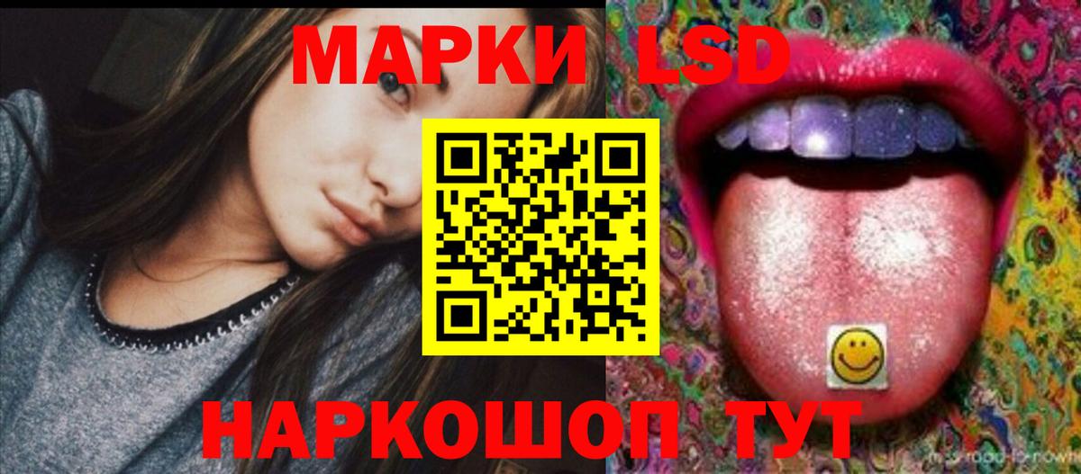 LSD-25 экстази ecstasy  Вход с VPN  ЛСД экстази ecstasy  ЛСД экстази  Котлас 