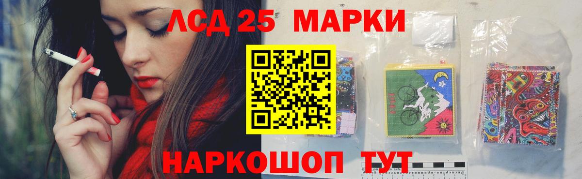 Лсд 25 экстази ecstasy Котлас
