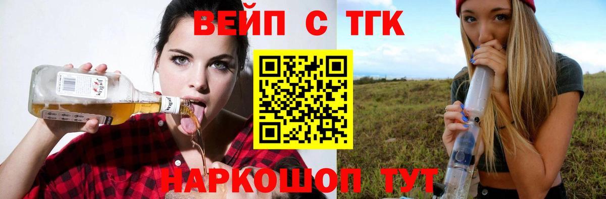 ТГК Wax  Вход с VPN  ТГК гашишное масло  Котлас 
