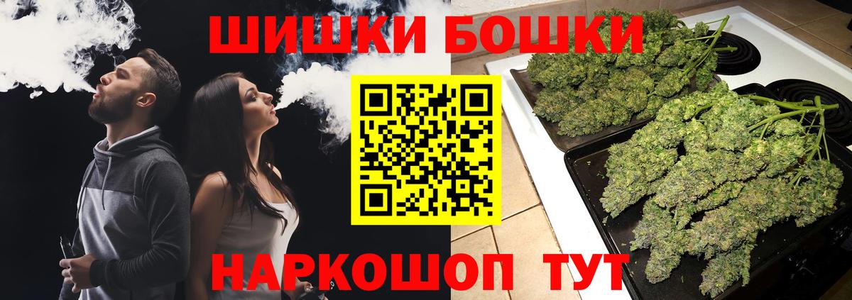 Марихуана семена  Вход с VPN  Шишки марихуана гибрид  Котлас  Бошки марихуана Ganja 